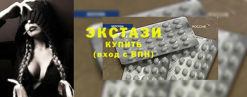 Ecstasy круглые  mega онион  Злынка  купить наркотик 