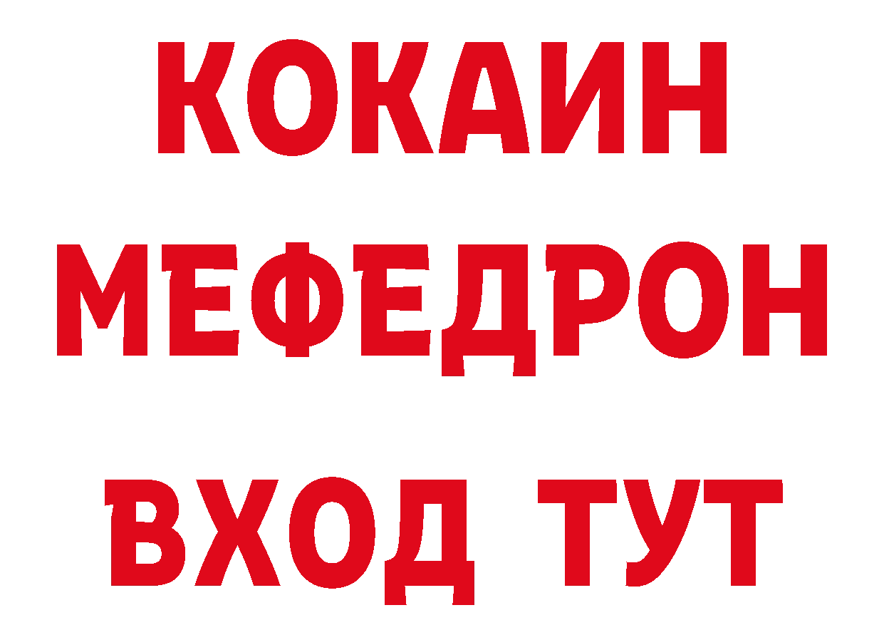 Каннабис сатива как зайти это mega Злынка